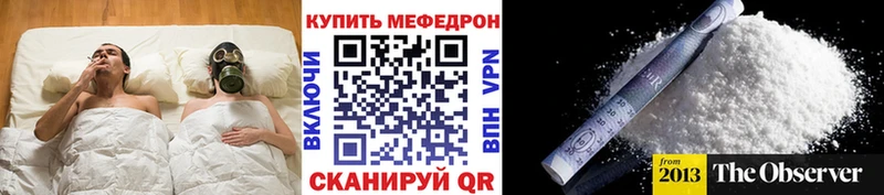 Какие есть наркотики Пятигорск Псилоцибиновые грибы МАРИХУАНА КОКАИН Амфетамин МЕФ Гашиш