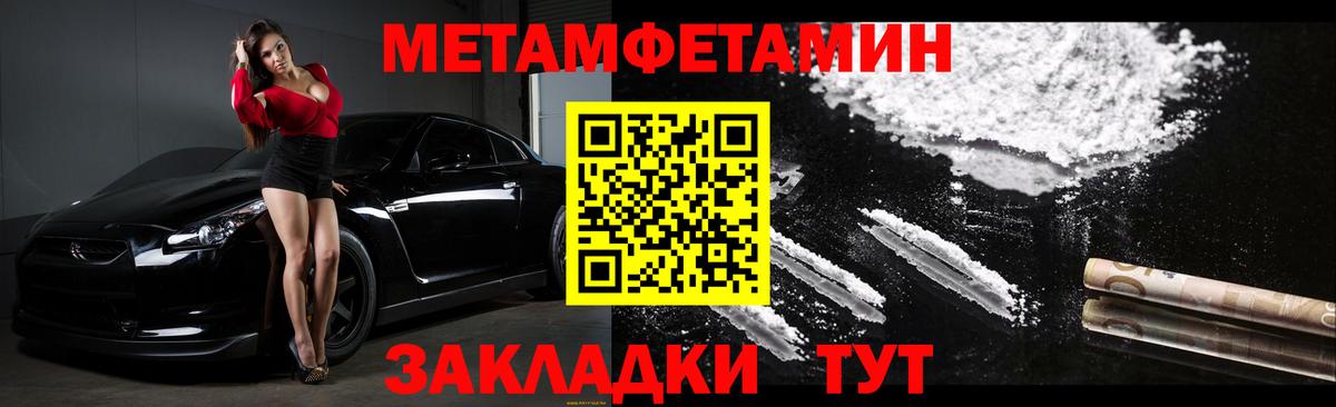 Амфетамин 97%  Вход с VPN  Амфетамин  Пятигорск  Амфетамин 