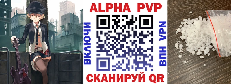 Alpha-PVP СК Пятигорск