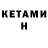 Первитин витя Hozay G
