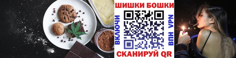 даркнет сайт  Пятигорск  блэк спрут зеркало  Cannafood марихуана 