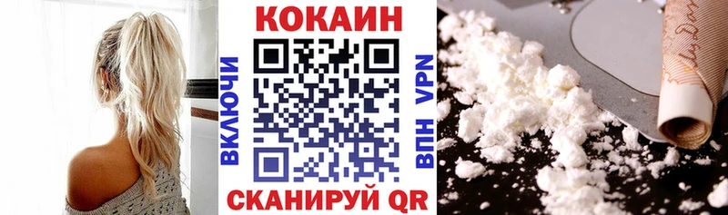 это наркотические препараты  Пятигорск  Кокаин 97%  хочу наркоту 