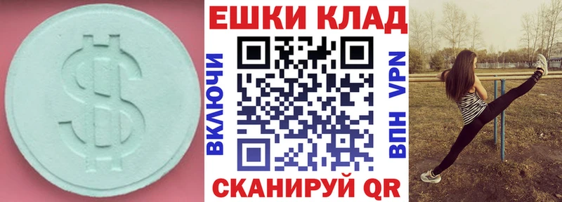 ЭКСТАЗИ Cube  Пятигорск 