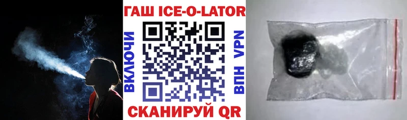 купить  сайты  omg ТОР  Гашиш 40% ТГК  Пятигорск 