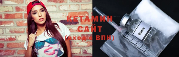 спиды Саяногорск