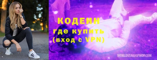 спиды Саяногорск