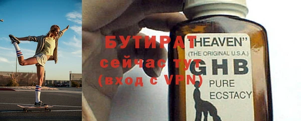 кокаин VHQ Сафоново