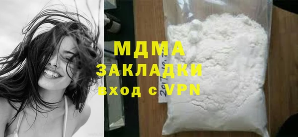 кокаин VHQ Сафоново