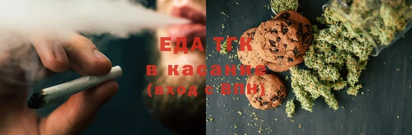 спиды Саяногорск