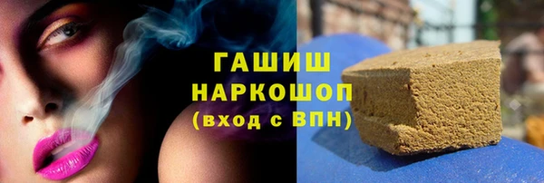 спиды Саяногорск