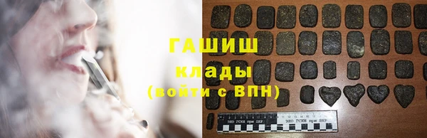 спиды Саяногорск