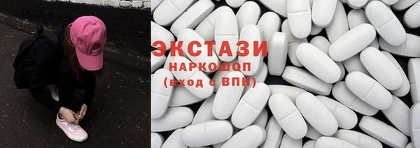 кокаин VHQ Сафоново