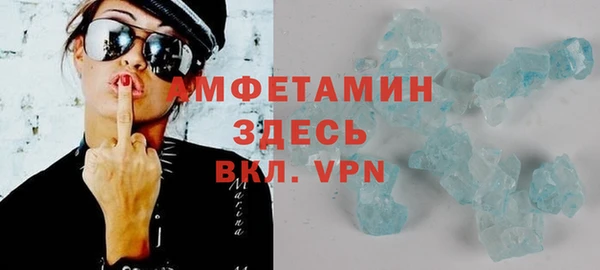 кокаин VHQ Сафоново