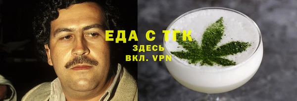 кокаин VHQ Сафоново