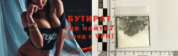 кокаин VHQ Сафоново