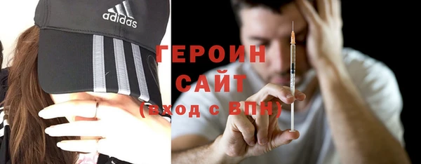 кокаин VHQ Сафоново