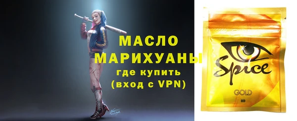 спиды Саяногорск
