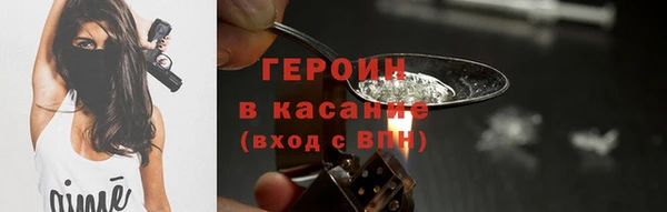 спиды Саяногорск