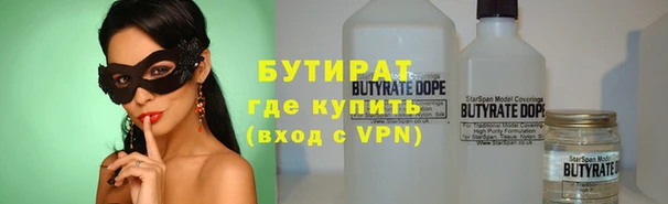 кокаин VHQ Сафоново