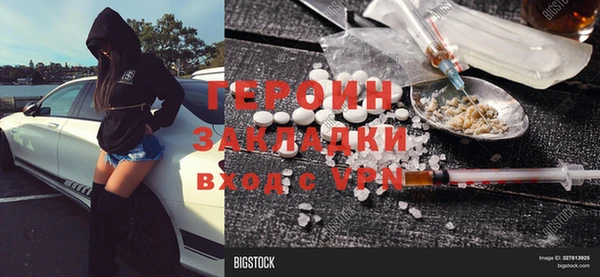 кокаин VHQ Сафоново