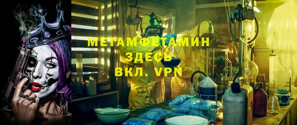 кокаин VHQ Сафоново