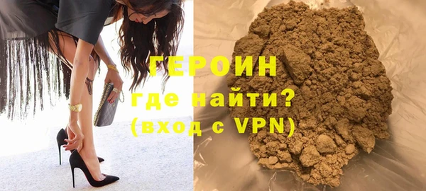 кокаин VHQ Сафоново