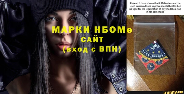 спиды Саяногорск