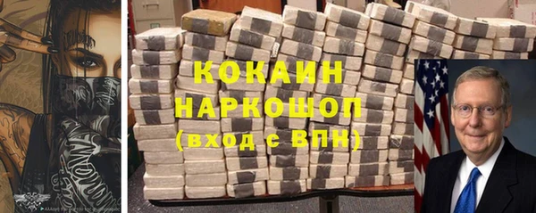 кокаин VHQ Сафоново