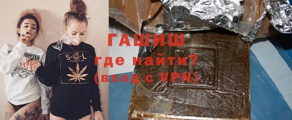 спиды Саяногорск