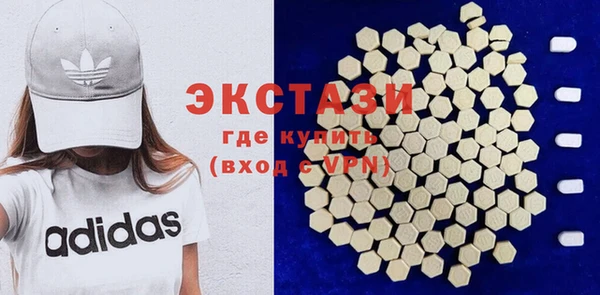 кокаин VHQ Сафоново