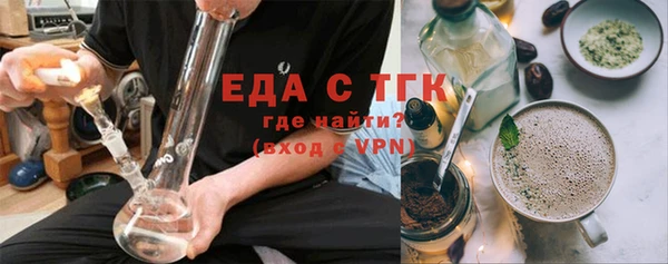 спиды Саяногорск