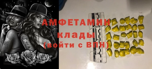 спиды Саяногорск