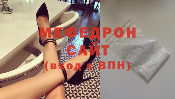 спиды Саяногорск