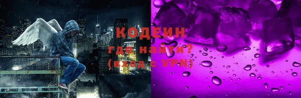 спиды Саяногорск