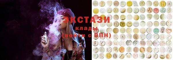 спиды Саяногорск