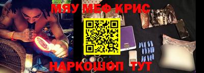 синтетический гашиш Кандалакша