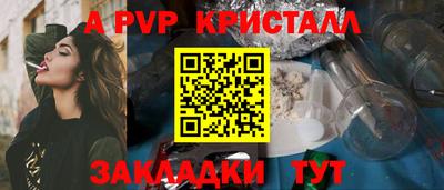синтетический гашиш Кандалакша