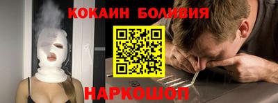 синтетический гашиш Кандалакша