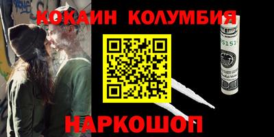 spice Камышлов