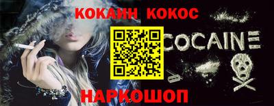 синтетический гашиш Кандалакша