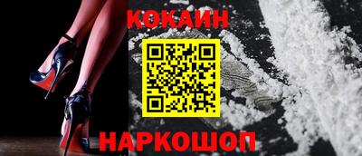 синтетический гашиш Кандалакша