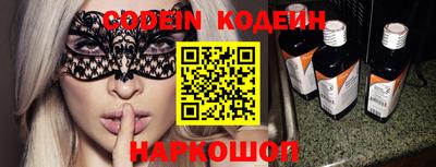 метамфетамин Балаково