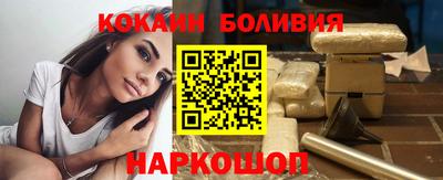 spice Камышлов