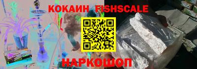 метамфетамин Балаково