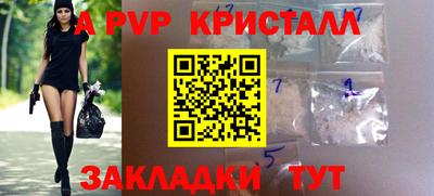 spice Камышлов