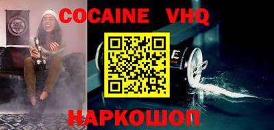 синтетический гашиш Кандалакша