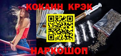 метамфетамин Балаково