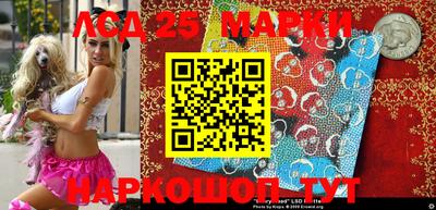 метамфетамин Балаково