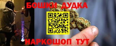 гидропоника Балашиха