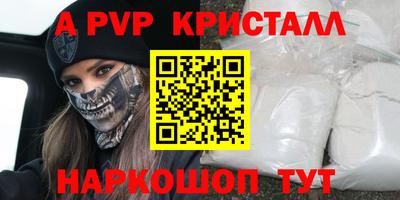 spice Камышлов